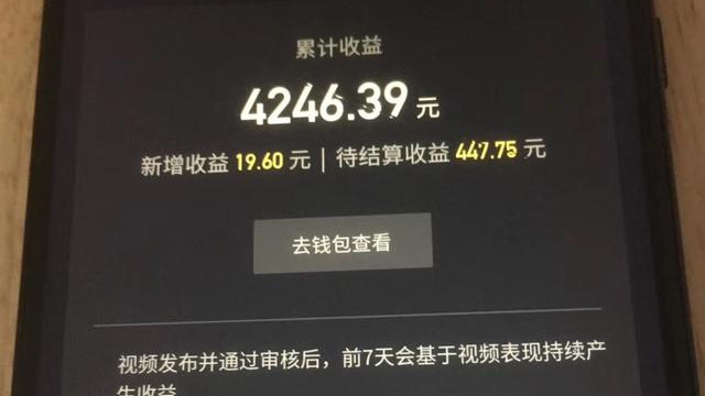 抖音哪里领钱？揭秘抖音赚钱的秘籍，让你轻松赚取收入！