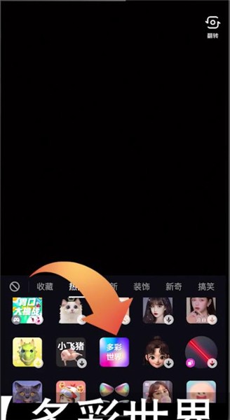 抖音声音特效在哪里？让你的视频更加吸引人！