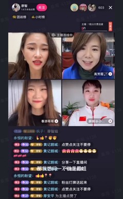 抖音从哪里今天直播?让你不再错过精彩瞬间