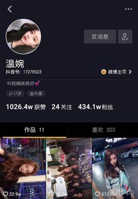 如何通过拍视频迅速涨粉丝?揭秘短视频的秘密!