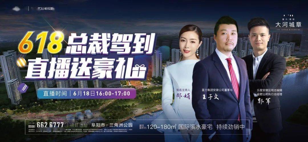 小鱼儿涨粉丝首播多久?揭秘这场盛大的直播首秀!