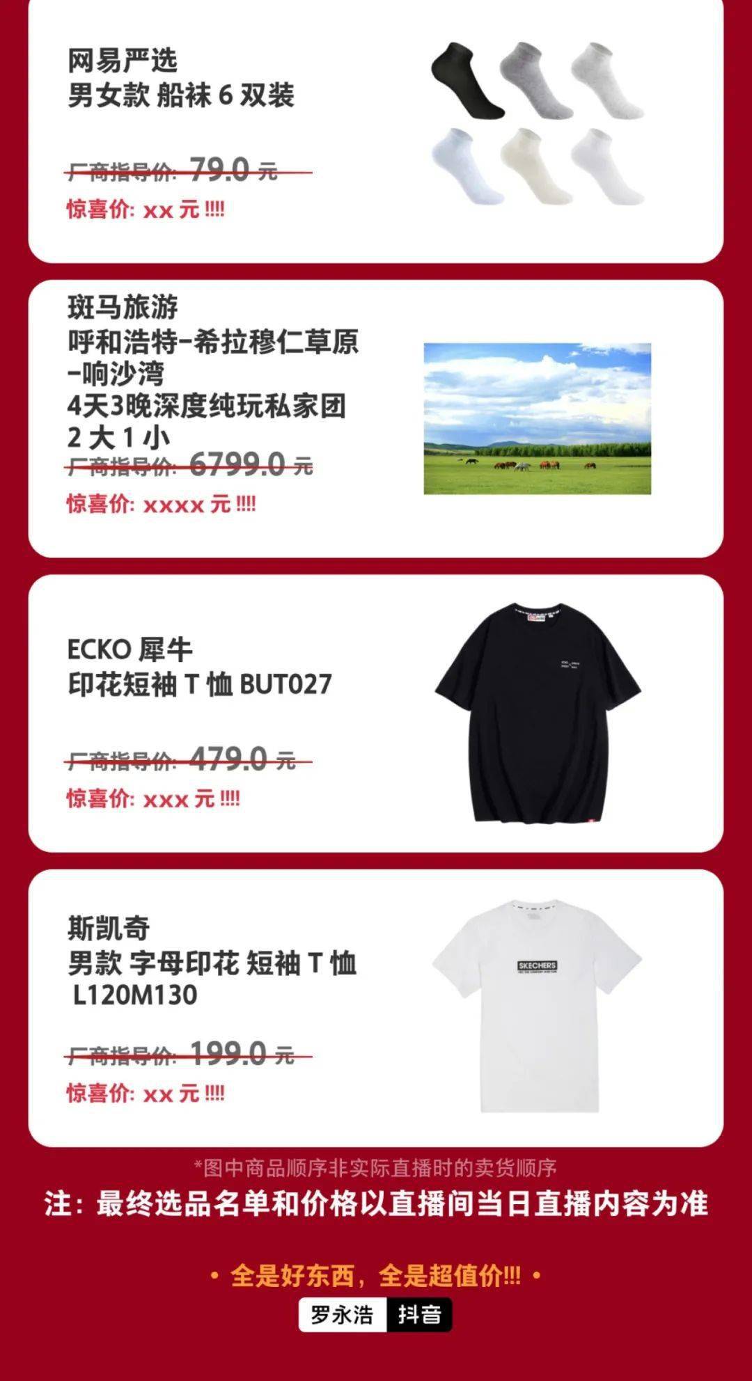 抖音极速版在哪里发抖音？揭秘使用技巧，轻松打造爆款内容！