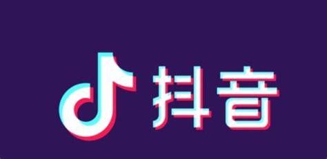 如何轻松购买抖音赞?让你的抖音号快速提升人气!