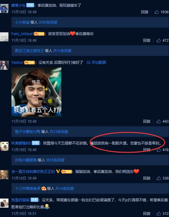 斗鱼主播多久能涨粉丝?揭秘涨粉的秘诀与策略