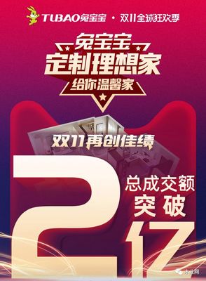 抖音起源:探索短视频的诞生与发展之路