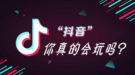 如何在抖音上快速涨粉，5万粉丝需要多久？