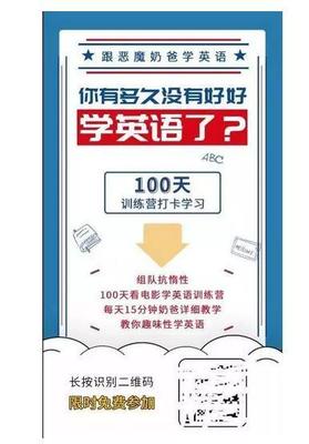 挑战涨粉600万粉丝要多久?揭秘高速增长的秘密!