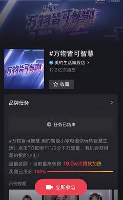 站外播放怎么刷？揭秘提升曝光量的秘笈！