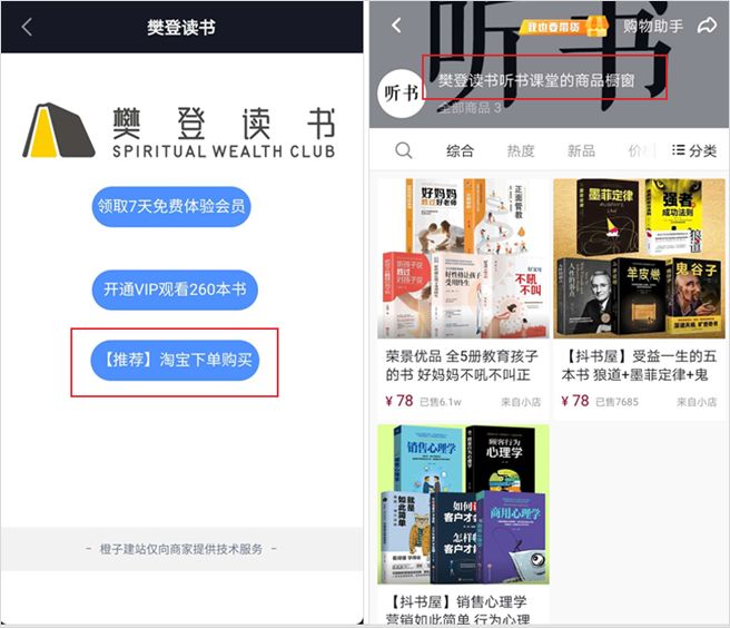 两个视频涨一千粉丝要多久？揭秘短视频快速涨粉的秘密！