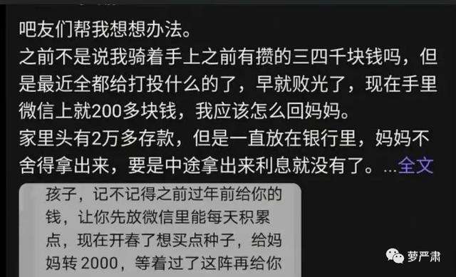 两个视频涨一千粉丝要多久？揭秘短视频快速涨粉的秘密！