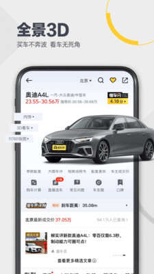 如何实现视频自动挂载懂车帝，提升车主体验