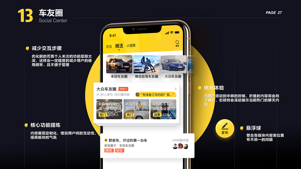 懂车帝上面视频如何下载?让你轻松收藏精彩内容