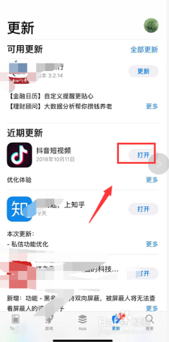 抖音哪里看足迹:掌握抖音足迹查看技巧,让你的社交体验更加丰富