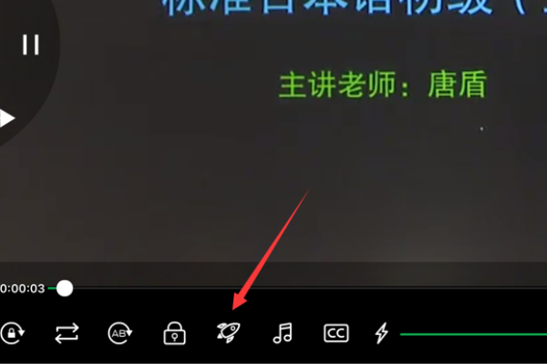 刷音频怎么加速播放，提升效率的必备技巧