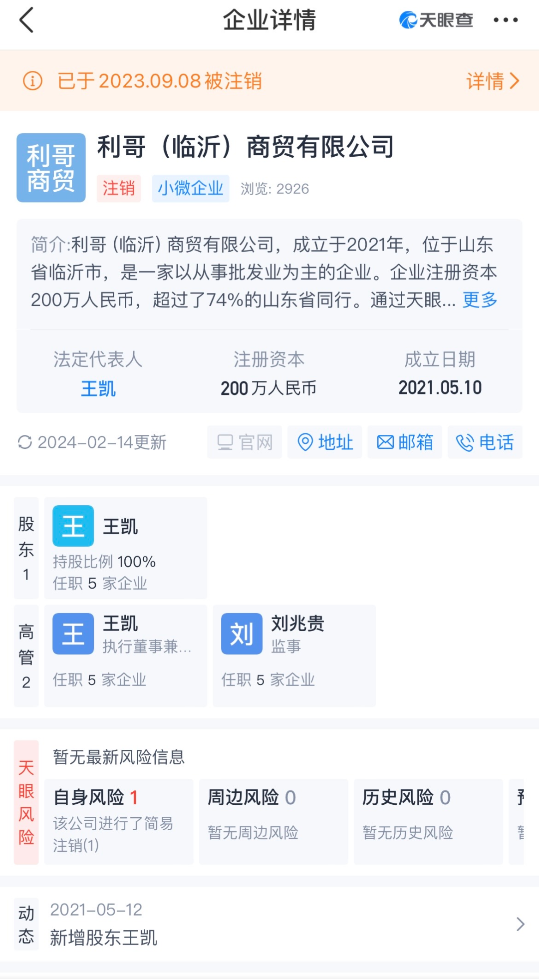头条多久能涨粉丝最快？揭开短时间内快速涨粉的秘诀！