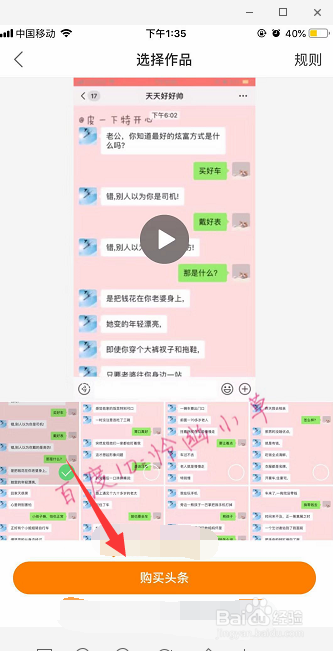 快手信号多久能涨粉丝？提升粉丝量的秘密大揭秘！