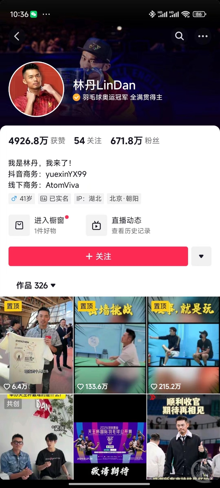 头条多久涨粉丝一次最快？揭秘涨粉秘诀，轻松实现粉丝暴增