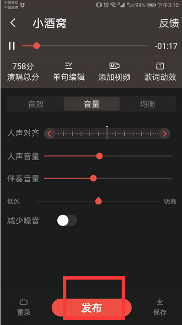 全民K歌播放量怎么刷？揭秘提高播放量的有效方法