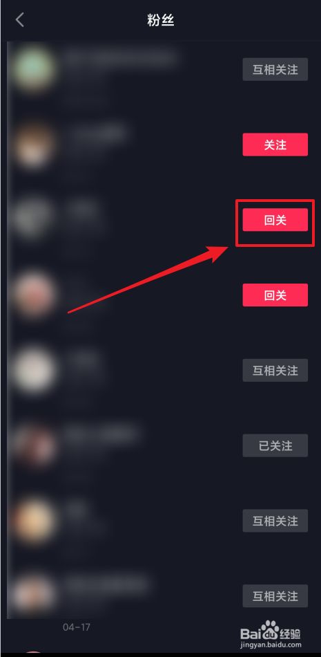 抖音在线在哪里关？教你几招轻松解决！