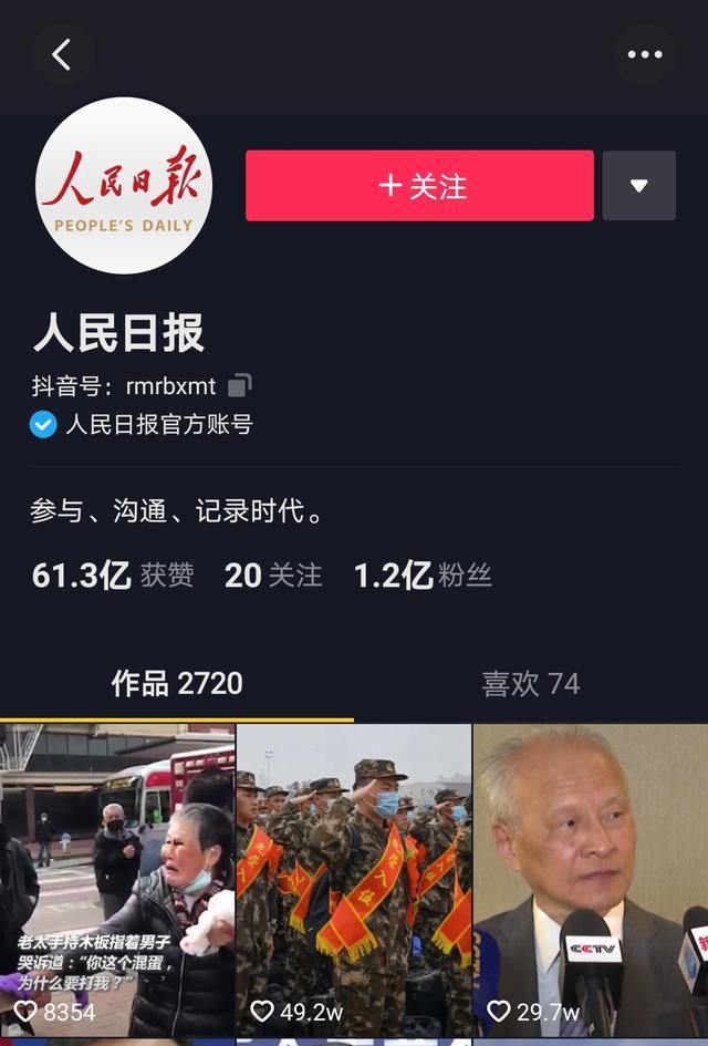 一百万涨100个粉丝需要多久？揭秘粉丝增长背后的秘诀
