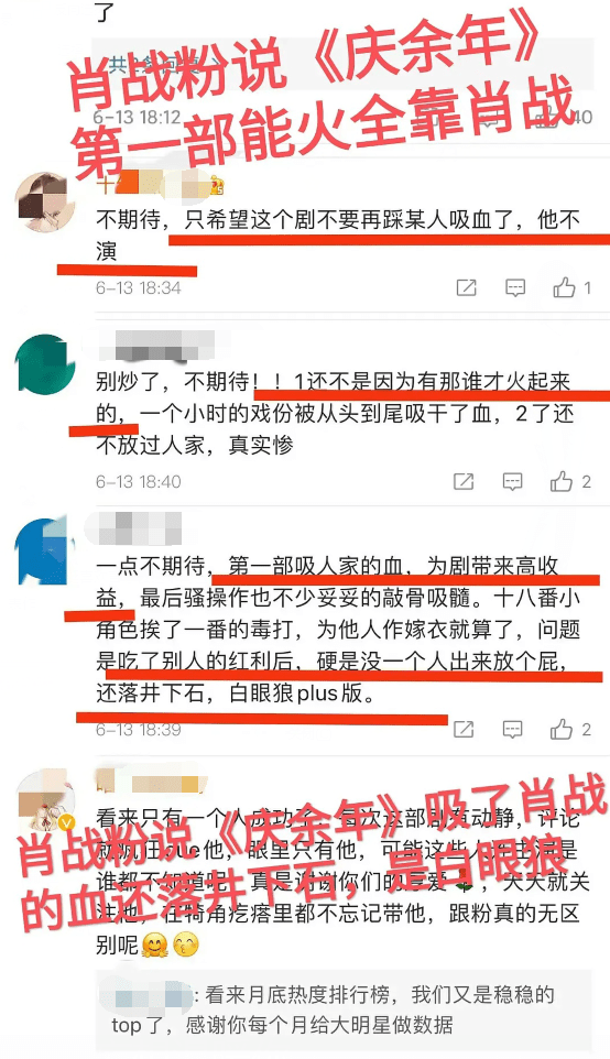 跨年夜粉丝涨一千万要多久?揭秘明星背后的粉丝增长密码