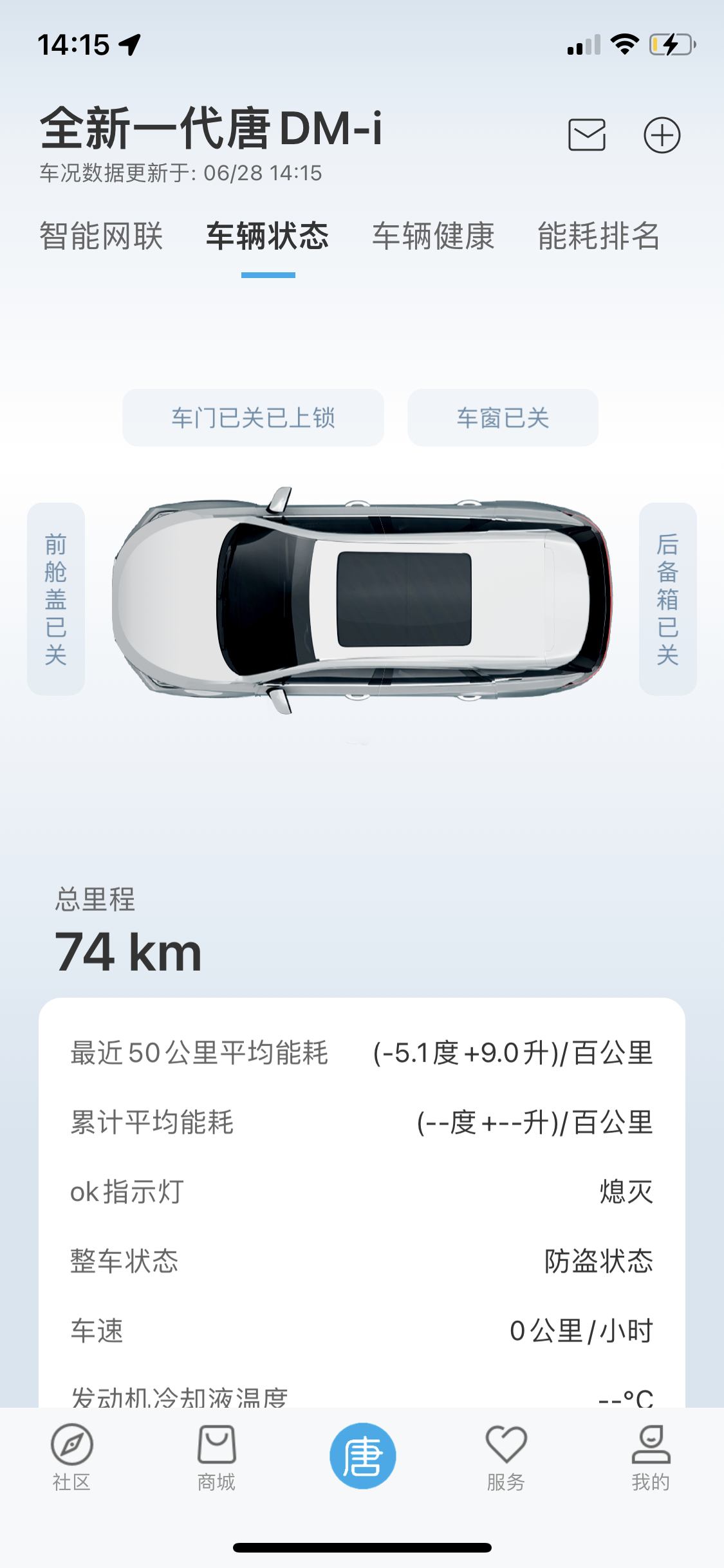 懂车帝视频如何转发,让你的车友圈充满活力