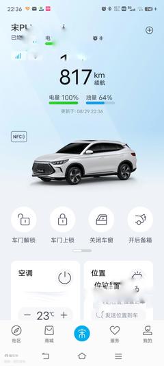 懂车帝视频如何转发,让你的车友圈充满活力