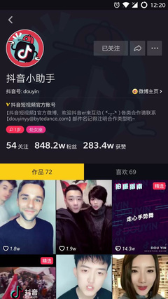 抖音哪里唱歌——探索抖音的音乐世界