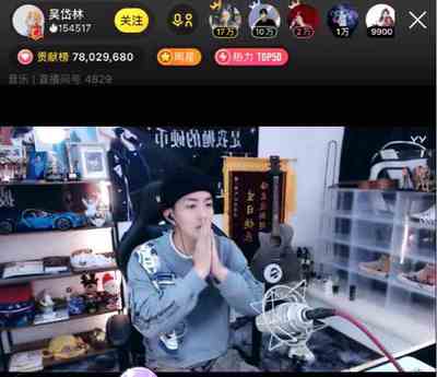 如何在抖音直播平台签约成为主播？详细攻略