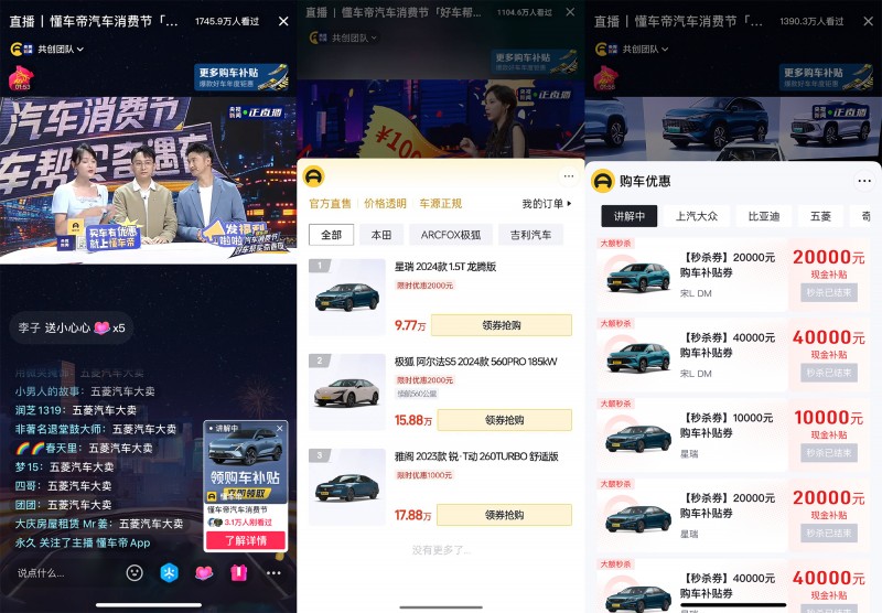 懂车帝视频如何上热门——从内容创作到精准推广