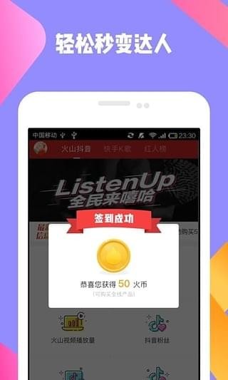 快手涨1000粉丝需要多久？揭秘短视频平台快速增长的秘密