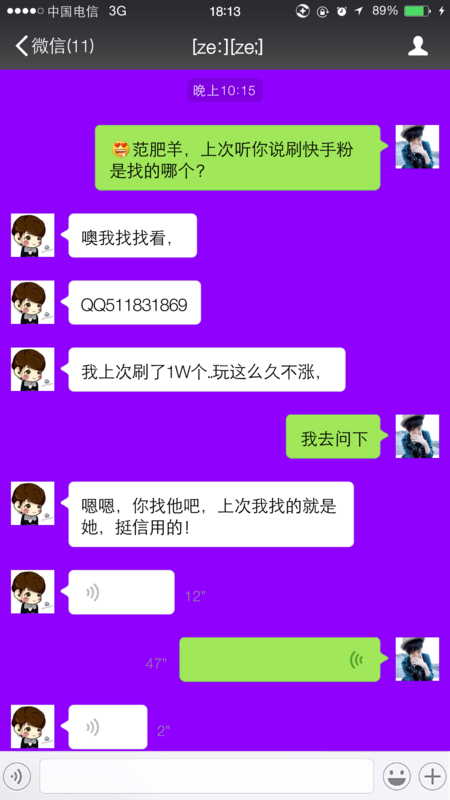 快手涨1000粉丝需要多久？揭秘短视频平台快速增长的秘密