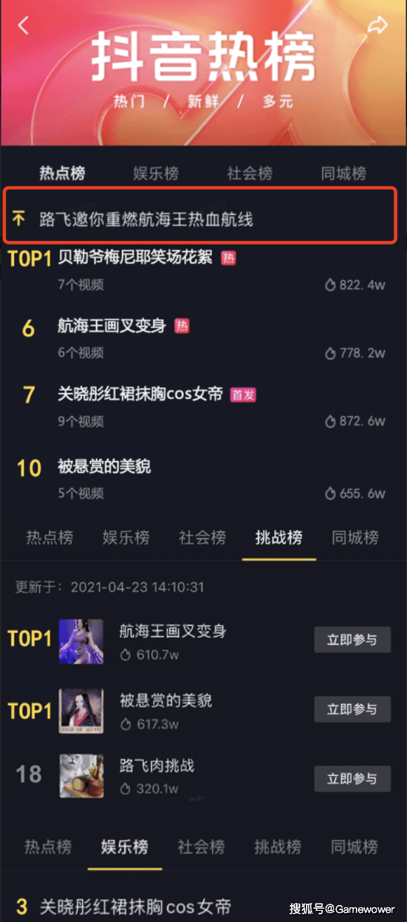 如何在抖音上实现10万粉丝暴涨？最有效的方法揭秘！