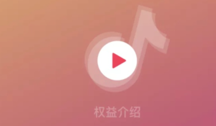 抖音涨粉100个粉丝要多久?掌握这些技巧轻松实现!