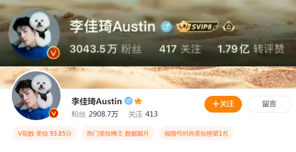挑战涨粉丝100万要多久?揭秘背后的秘密