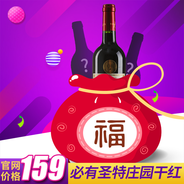 抖音福袋哪里领？惊喜不断，轻松拿到好礼！