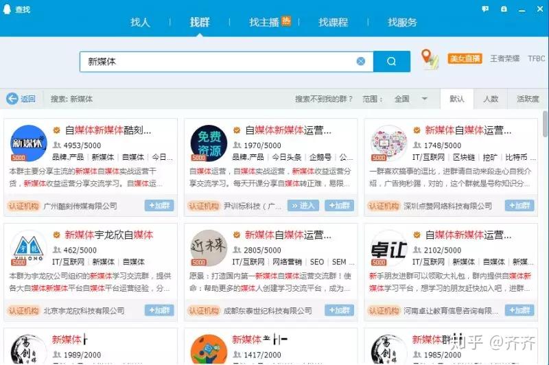 抖音快速涨200粉丝要多久？揭秘增粉秘籍，轻松突破粉丝瓶颈！