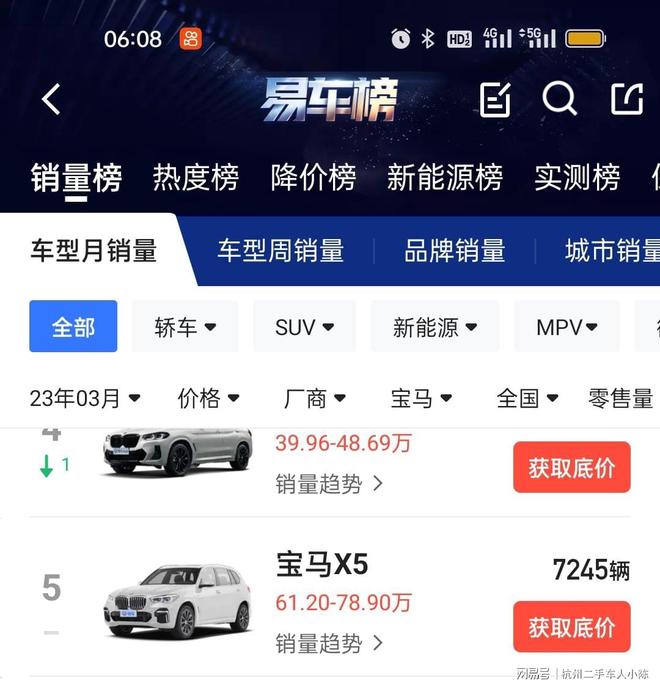 如何在懂车帝添加视频？让你的车主生活更精彩