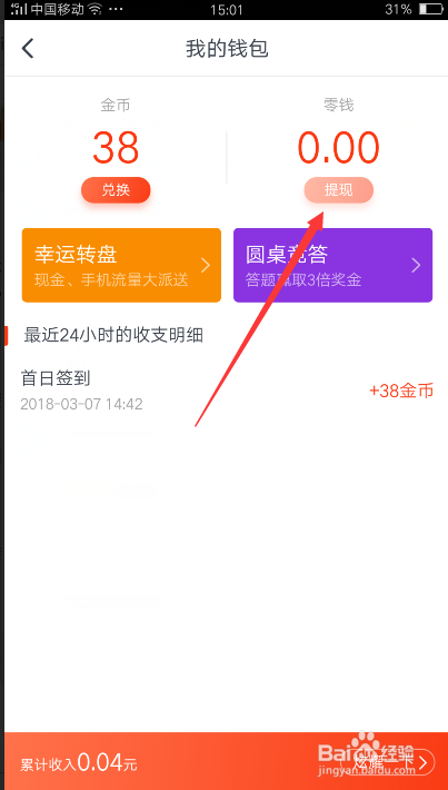 如何有效刷哔哩哔哩播放次数,提升视频曝光量和影响力!