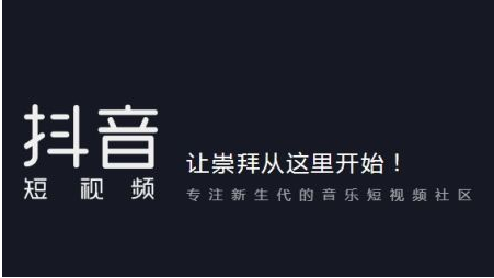 如何在抖音上迅速涨粉?这几个技巧让你事半功倍!