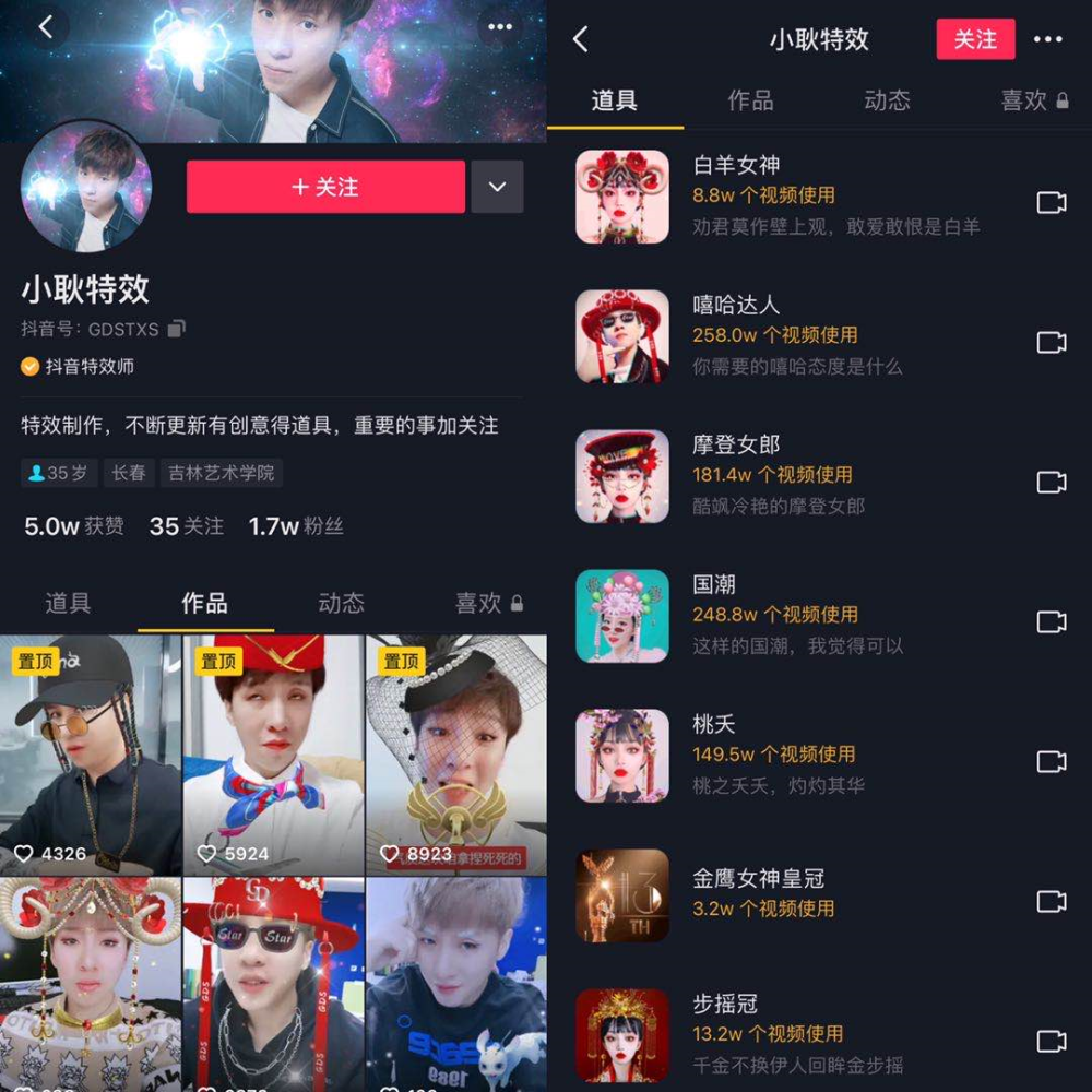 抖音喜欢在哪里?揭秘短视频世界里的趣味与魅力