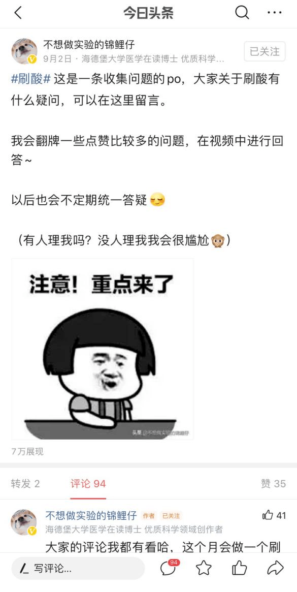 红人阁涨粉丝破万要多久?揭秘快速增长的秘密!