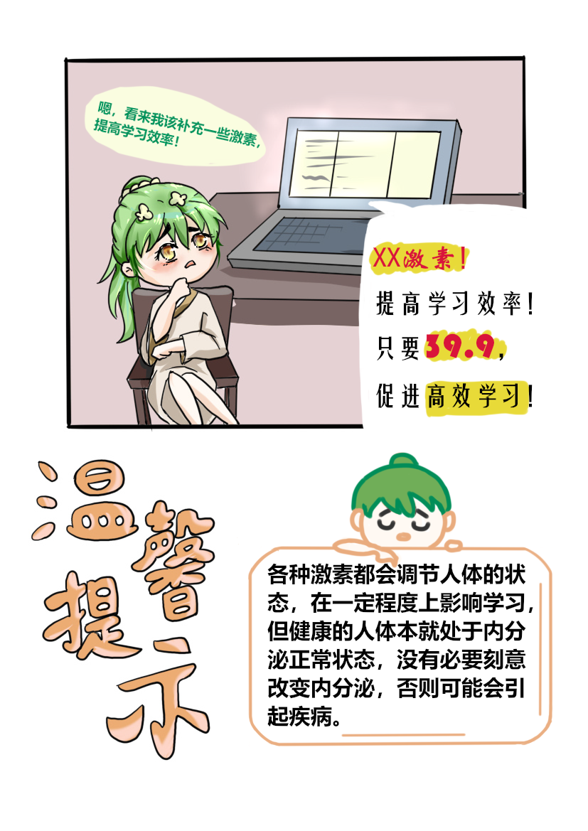 新手助力涨粉丝要多久？如何高效提高粉丝数量的秘籍