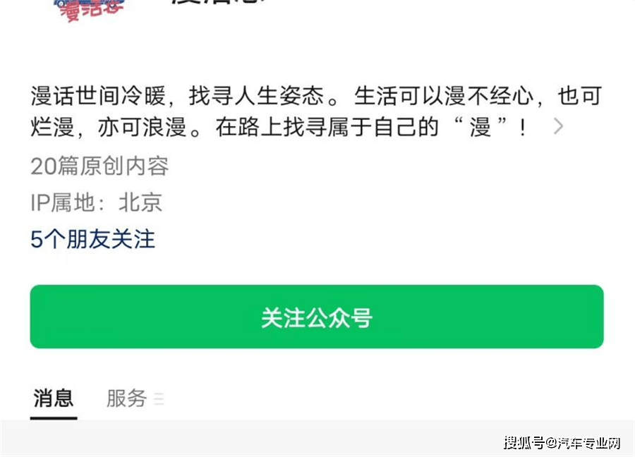 如何解除西瓜视频与懂车帝的绑定?简单操作教你轻松解绑