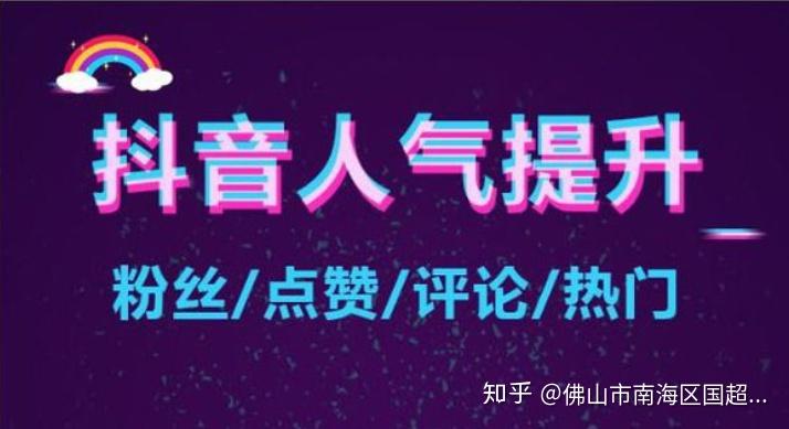 如何通过“抖音刷播放量”提升视频热度?掌握这些技巧,让你的视频火爆全网!