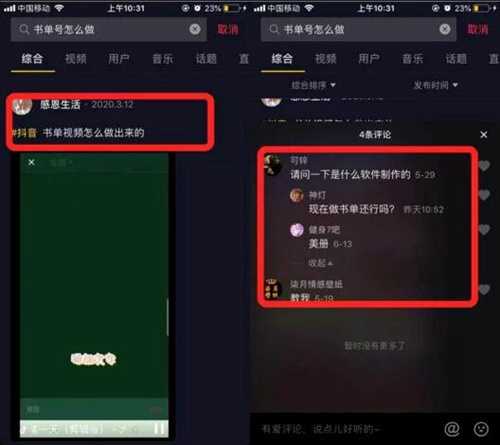 如何通过“抖音刷播放量”提升视频热度?掌握这些技巧,让你的视频火爆全网!