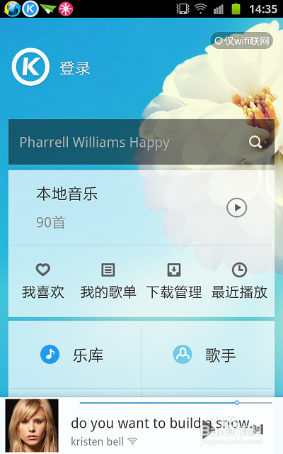 单曲播放怎么刷?让你的音乐在排行榜上飞升!