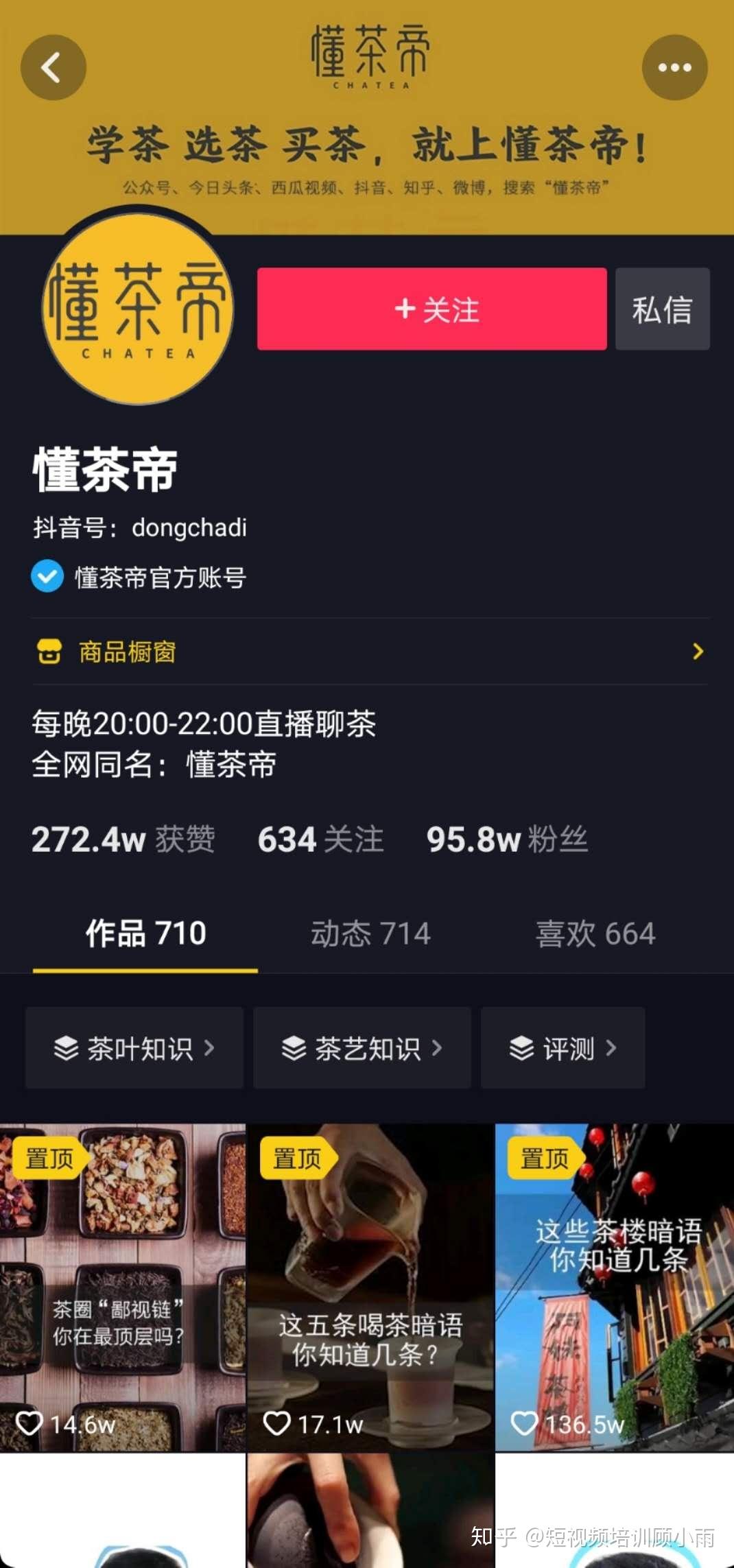 抖音下载的视频在哪里?教你快速找到并保存精彩内容
