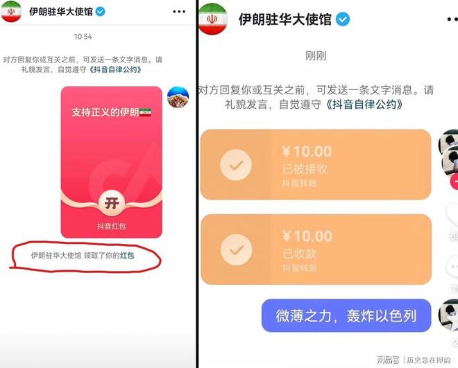 抖音哪里领发，轻松领红包的秘密！
