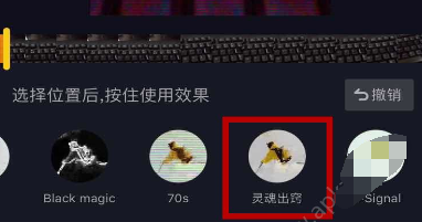 抖音魔法特效哪里下载？轻松制作吸引眼球的视频！